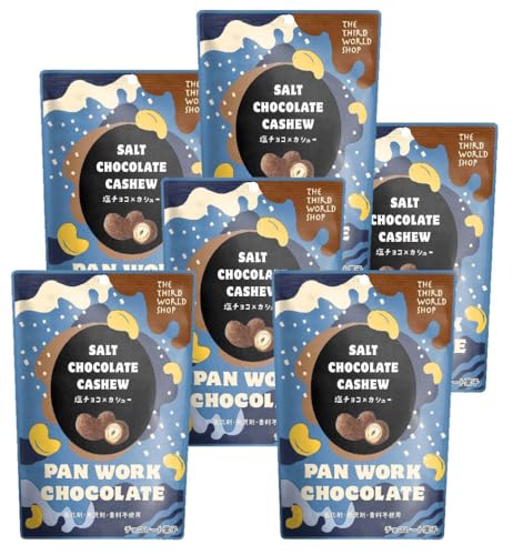 無添加チョコレート 塩チョコ×カシュー 35g×6パック ★コンパクト便★ミルクチョコレートの甘さと塩味が絶妙で、あとひくおいしさです。1粒が大きく、満足感があります。甘じょっぱさがクセになるおいしさ。