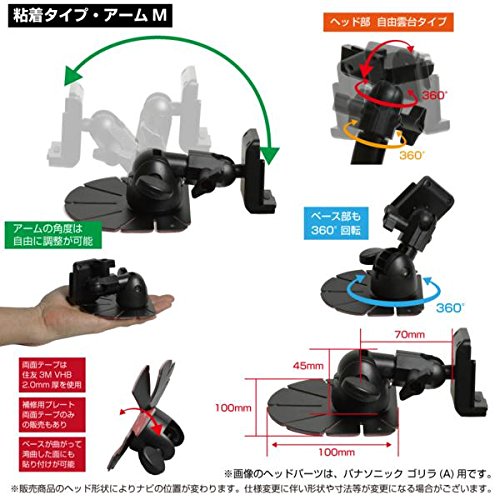 Amazon | Movaics(モバイクス) SONY( ソニー) ナブ・ユー カー