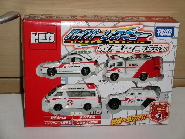 ミニカーセット 多数 建設車両 救急車　トミカ多数　日本製　多数あり ミニカー開けてみた トミカ緊急車両セット全種類紹介！ - YouTube