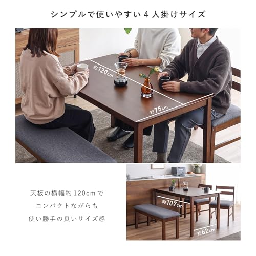 VENTOTA ダイニングテーブル 4人 4人用 幅120cm 木製 テーブルのみ dining table キッチン コンパクト 天然木 ナチュラル 北欧 食卓 Sereno NA [4]