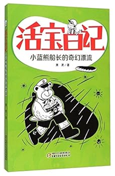 Paperback ????:?????????? [Chinese] Book