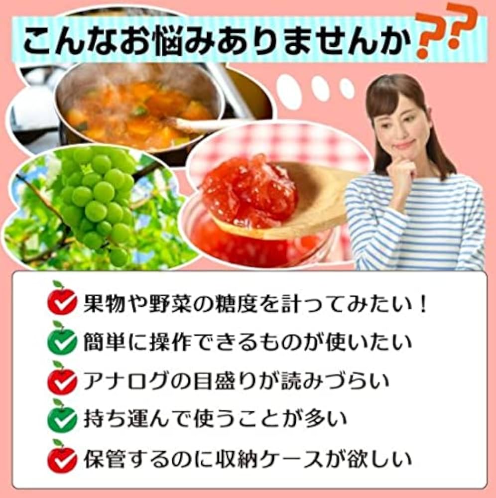 TKR　1代 Amazon | 高森コーキ デジタル糖度計 TKR-1 | 糖度計 | 産業