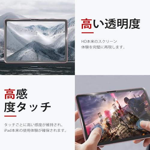 BERSEM iPad 第11世代 (A16) 2025 / 第10世代 2022 対応 強化ガラスフィルム [自動校正専用貼り付けガイド枠付き] [9H硬度] [高い透明度] [傷防止] [対応ケース] [気泡防止] 保護フィルム-1枚 Reduce Nib Wear