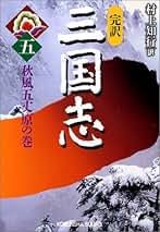 Amazon.co.jp: 村上 知行: 本