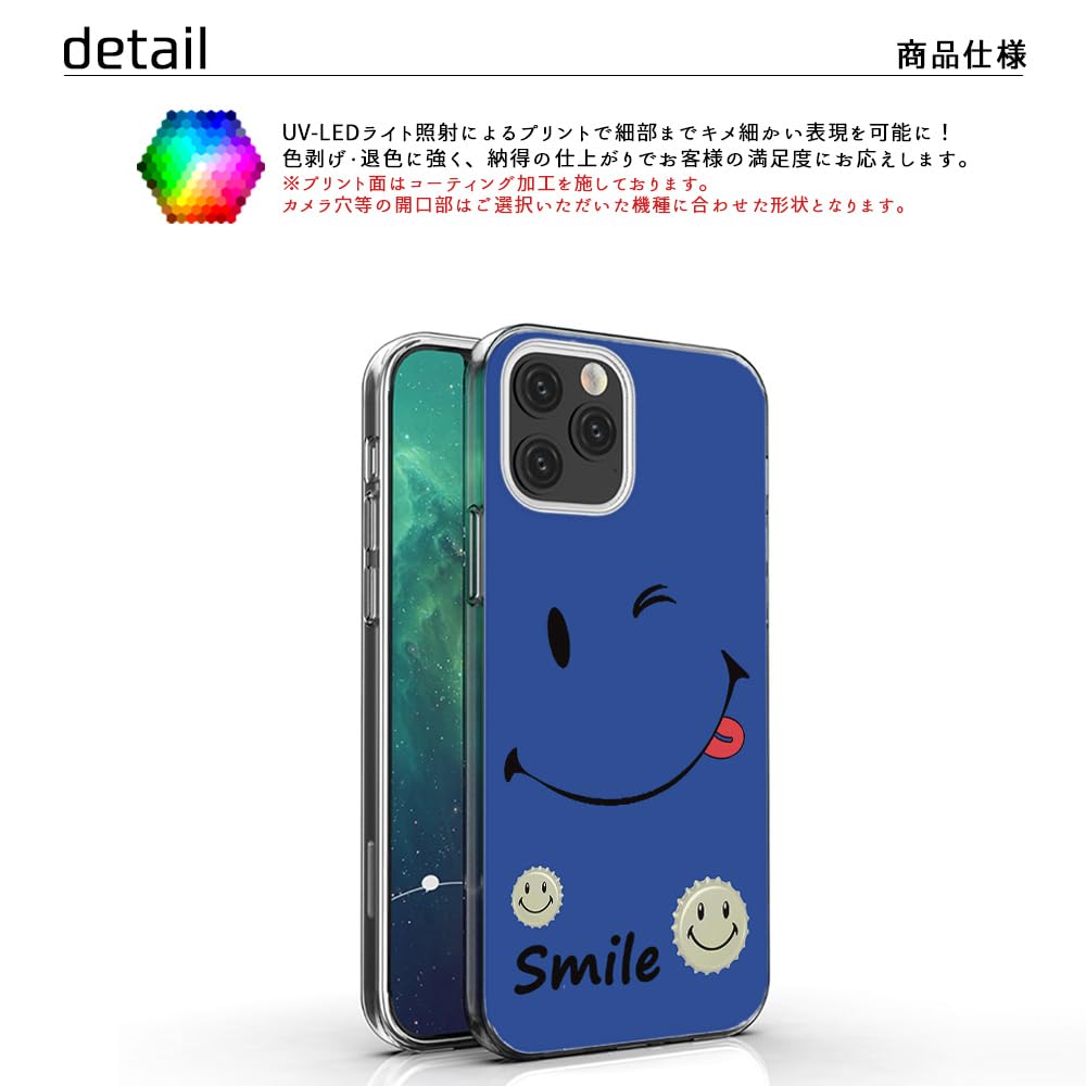 Amazon.co.jp: FFANY AQUOS sense4 lite 用 SH-RM15 sense4