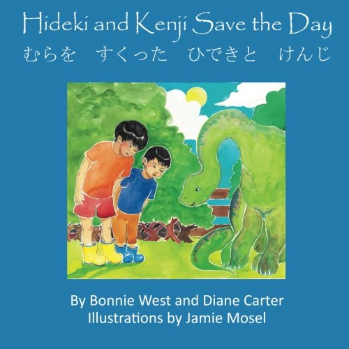 Hideki and Kenji Save the Day