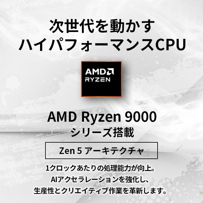 Amazon.co.jp: STORM ゲーミングPC 幻界 RX 9060 XT 16GB Ryzen7 9700X