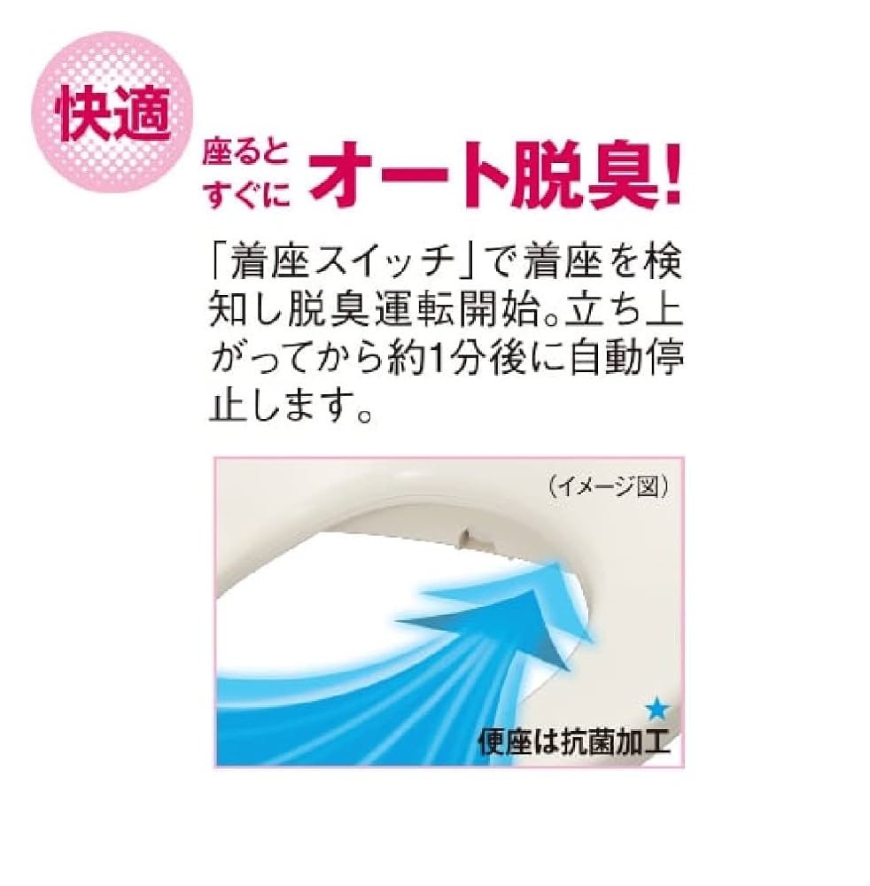 東芝 - TOSHIBA 温水洗浄便座 SCS-TCL6010 東芝製の温水洗浄便座（貯湯式）SCS-TCL6010の販売 | エアコン