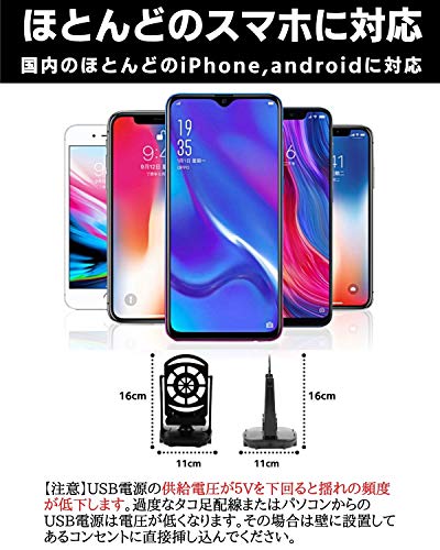 [アドベンクス] スマホスインガー 歩数を稼ぐぜ ポケモンgo 