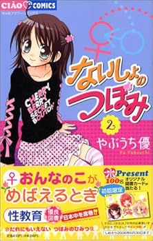 Comic ???????? 2 Book