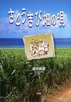 Tankobon Hardcover ???????? Book