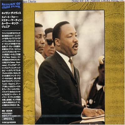 Suite for Dr.Martin Luther Kin