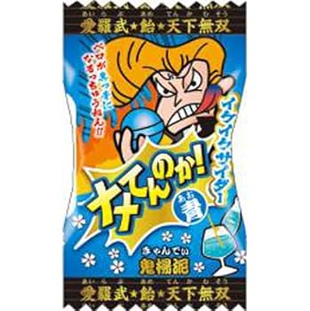あめだま 楽天市場】12円 パイン あわ玉 サイダー [100個入] 【駄菓子 お