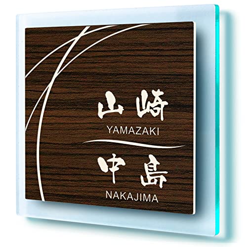 【14cm角】【ガラス調アクリル台付】【2世帯向け】表札 正方形 両面テープ付属 貼るだけ プレート マンション 戸建 玄関 看板 刻印 シンプル 会社 二世帯 屋外 ドア 門柱 屋外 タテ書き ヨコ書き 縦 横 住所 コンパクト