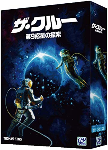 ザ・クルー 協力型カードゲーム 完全日本語版
