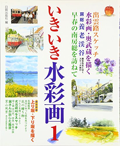 ライティング総集編 一秘伝の英作術ー Amazon.co.jp: 銀河戦国群雄伝ライ 27 (電撃コミックス EX