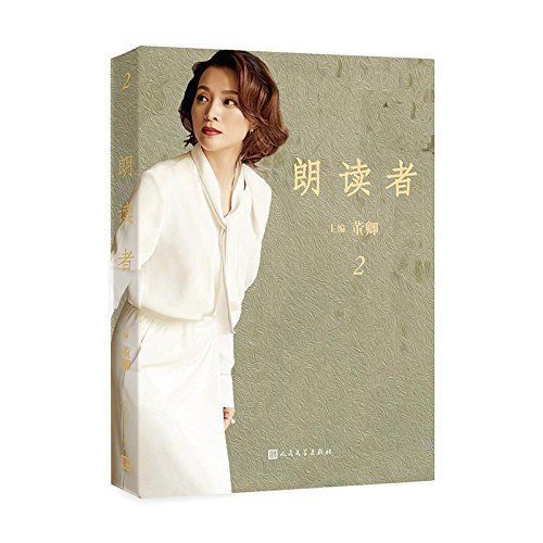 ???·??? [Chinese] B074BKFMWX Book Cover