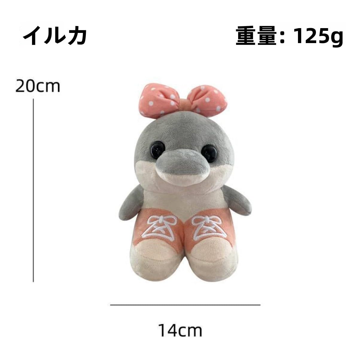 Amazon.co.jp: トゥントゥントゥンサフール ぬいぐるみ ロストララ