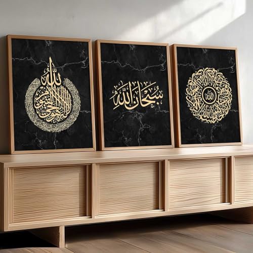 Image of kotart Wall Art Painting Islamic Home Decoration Frame With For Living Room Bed Room Hotel Wall Decor Digital Reprint Engineered Wood Set of 3(Art 1, 10X13 INCH)