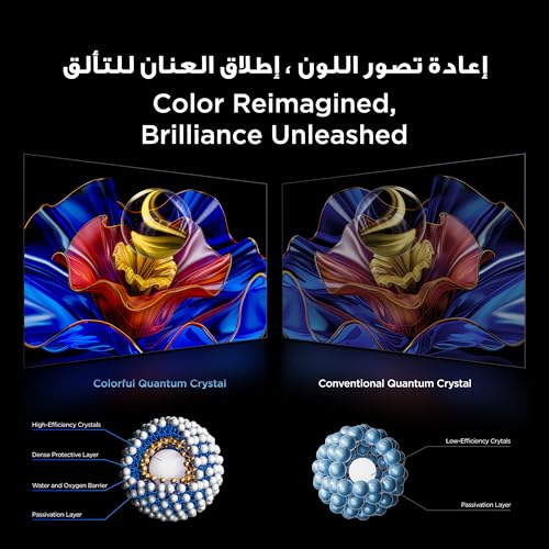 Image of TCL 75P8K-UK 75 inch 4K 144Hz Gaming QLED Onkyo 2.1 Dolby Atmos Google TV with Dolby Vision & HDR 10+