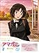 Produktbild AMAGAMI SS + PLUS 7 TACHIBANA MIYA(BLU-RAY)
