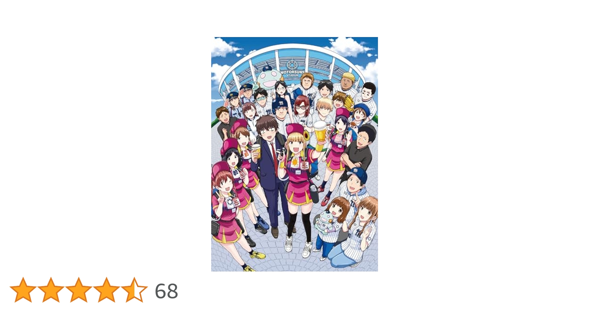 Amazon.co.jp: 【Amazon.co.jp限定】 (完全限定生産版)ボール