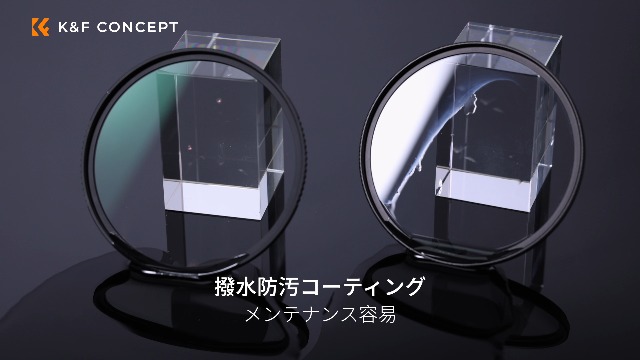 Amazon | 【NANO-X強化型】K&F CONCEPT 67mm レンズ保護