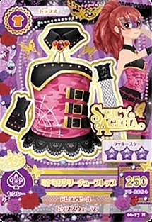 アイカツ 初期1〜6弾ノーマル コンプ セミコンプ 少々難 アイカツ 初期