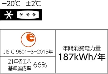 Amazon.co.jp: ノーフロスト ノンフロン冷凍庫 上開き スライド