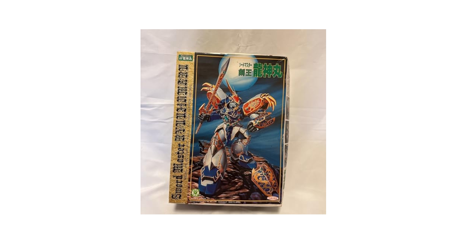 【希少レア】ソードマスター剣王　龍神丸　組立て済み タカラ 超魔神伝説 剣王龍神丸 剣王龍神丸