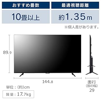 【極美品だけどジャンク扱い】 LUCA LT-55D6210B アイリスオーヤマ 極美品だけどジャンク扱い】 LUCA LT-55D6210B アイリスオーヤマ