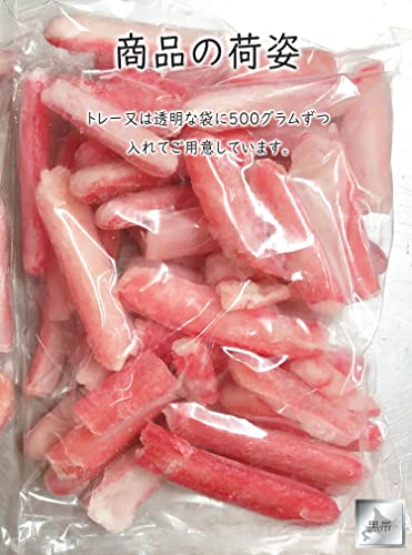 黒帯 生ズワイガニ ポーション 持ち手無 フルカット 生 ずわい蟹 かに むき身 良品選別済 お刺身可 (訳あり 500g) の商品画像 2
