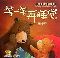 Warm house painted Museum: With regard to the family story. wait a minute and then sleep B008DBI5L4 Book Cover