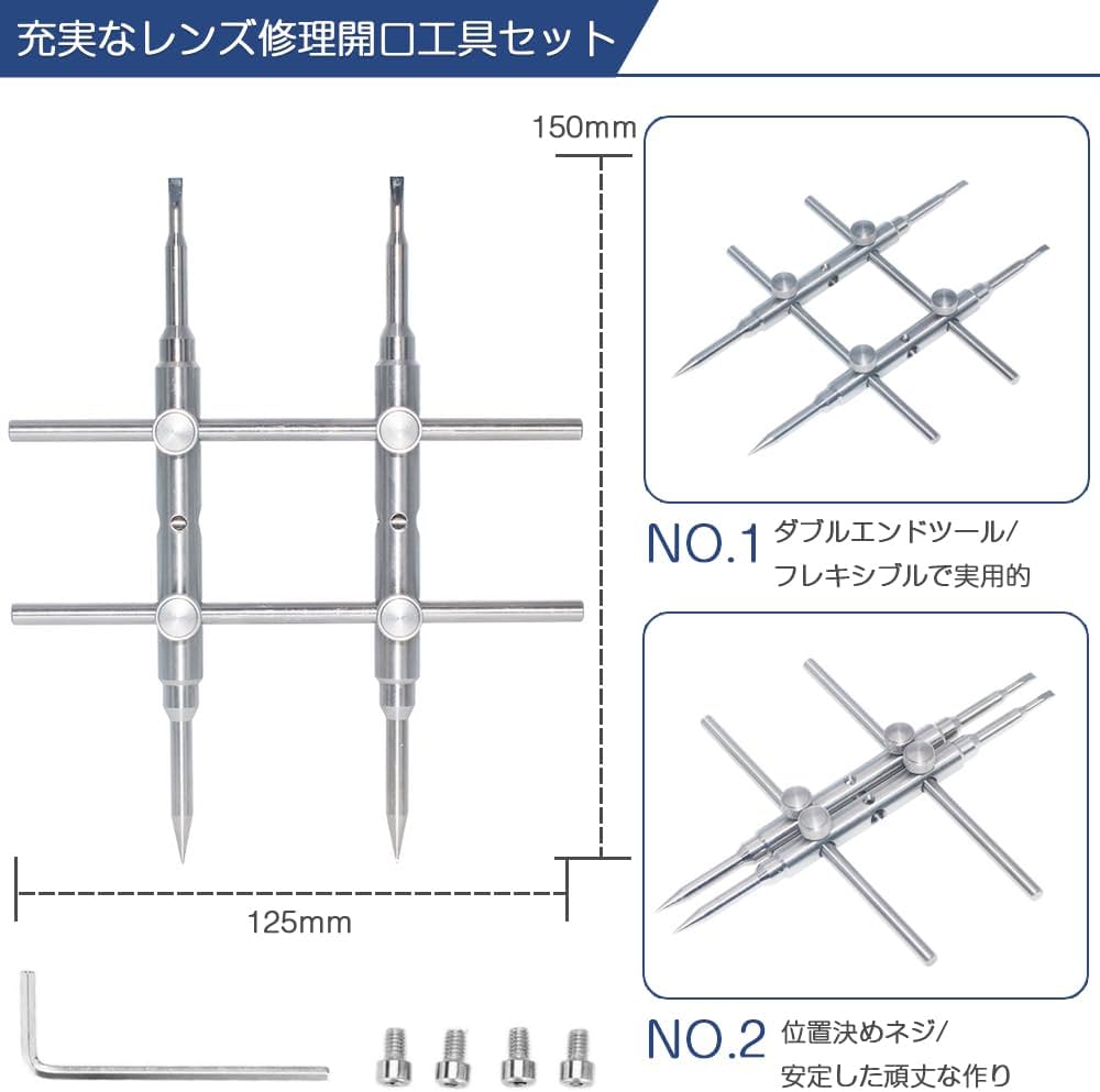Amazon.co.jp: カメラレンズスパナ カニ目レンチ 1本セット レンズ