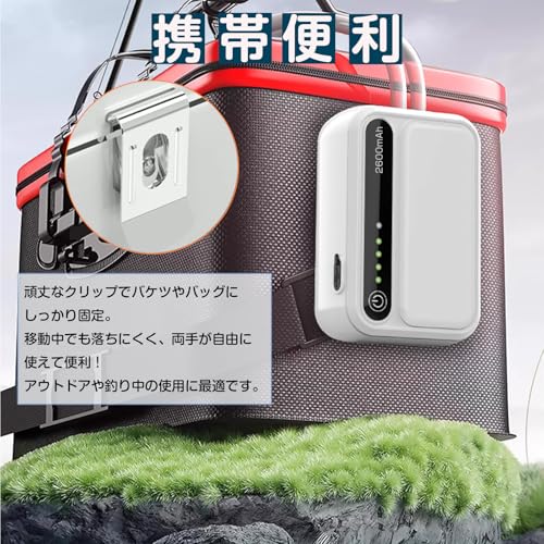 THYESCOM エアーポンプ 水槽/釣り 小型エアポンプ 停電自起動&連続稼働&間隔稼働モード 携帯酸素提供ポンプ 2600mAhリチウム電池内蔵 最大36時間動作 1.5L/min x2口空気排出量 静音設計 水槽/魚の移送/停電時用/釣り用 の商品画像 5