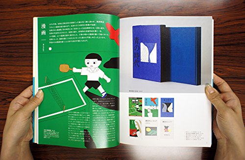 イラストレーター 安西水丸 安西 水丸 安西水丸事務所 嵐山 光三郎 村上 春樹 本 通販 Amazon