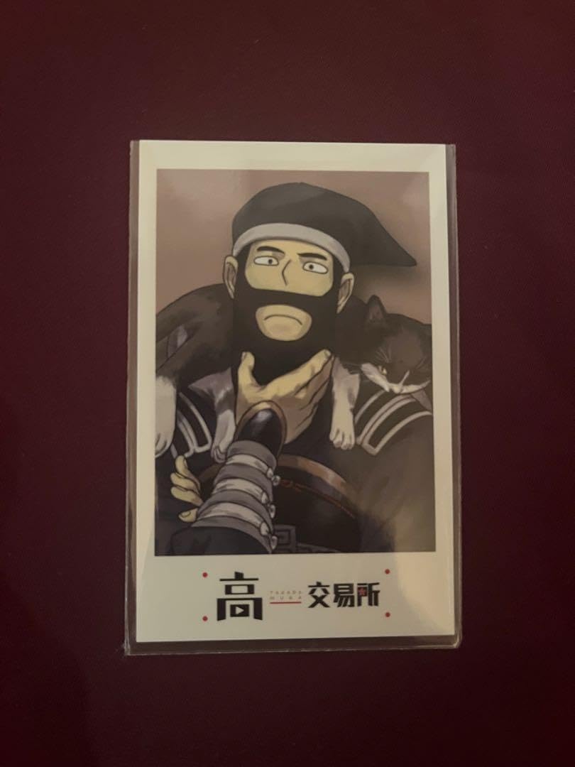 Amazon.co.jp: 高田村交易所 がみ : Toys & Games