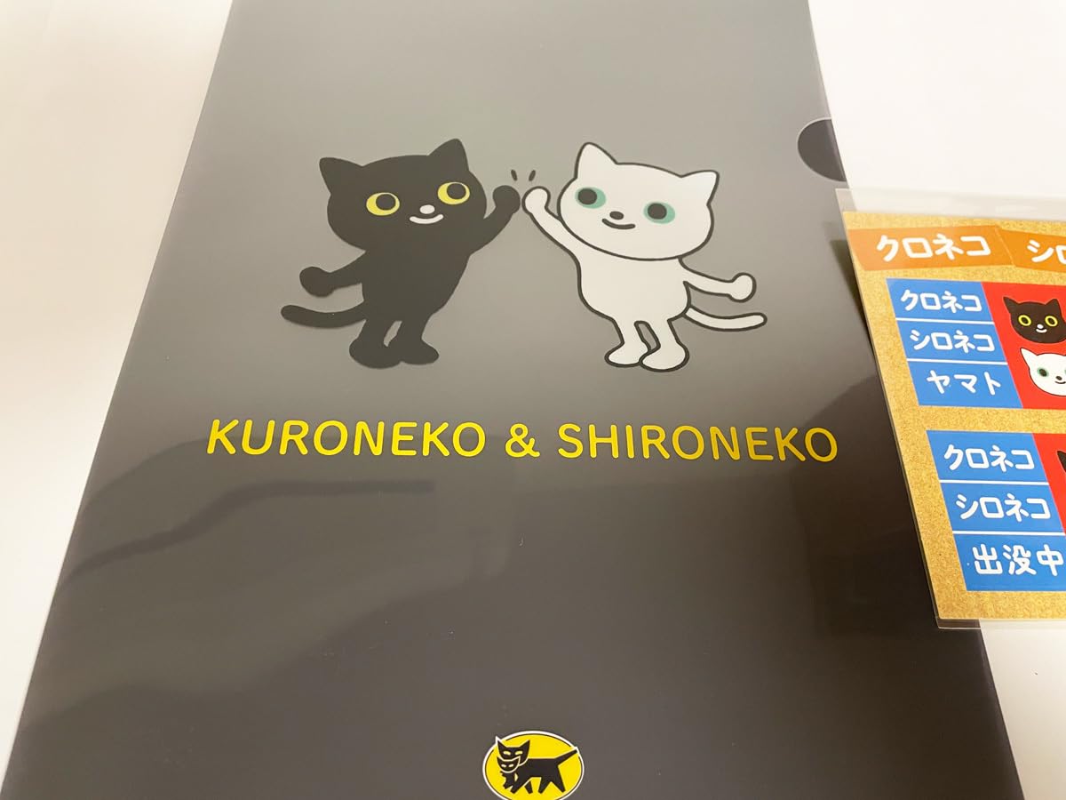 Amazon.co.jp: クロネコヤマト クリアファイル ステッカーシール