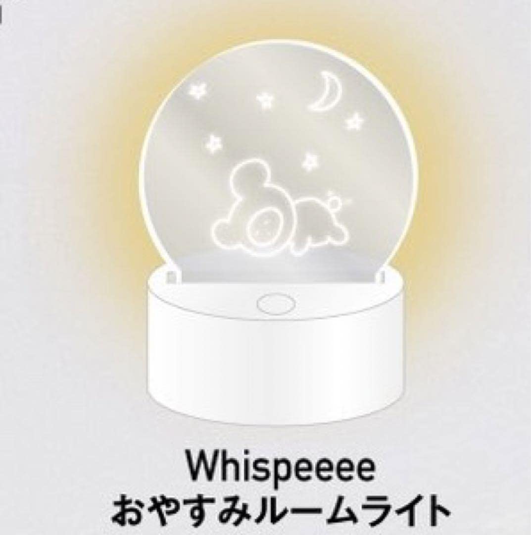 みやかわくん 宮川大聖 ウィスピー ルームライト Amazon.co.jp: 宮川大聖 みやかわくん whispeeeeおやすみルーム