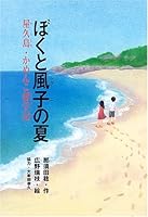 ?????????????????? 4893173405 Book Cover