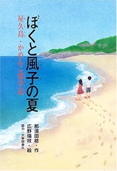 Tankobon Hardcover ?????????????????? Book
