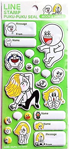 Amazon Co Jp Line Stamp ラインスタンプ ぷくぷくシール Moon James 文房具 オフィス用品