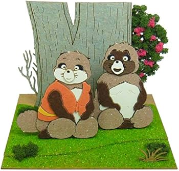 おくまページ( * ॑꒳ ॑*) Amazon | さんけい スタジオジブリmini 平成狸合戦ぽんぽこ 正吉