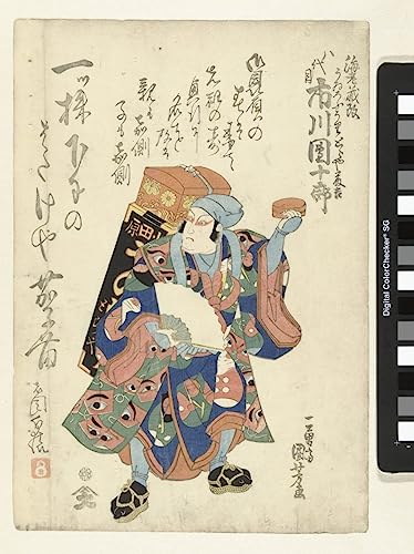 Peinture décorative sur toile Kuniyoshi pour habiller un grand mur vide avec élégance