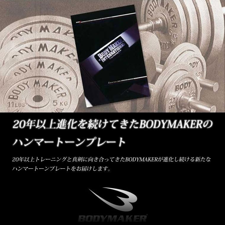 ハンマートーンダンベルセット30kg HNMDST30 筋トレ 腹筋 体幹トレーニング 筋肉 【WMFITNESS】