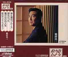 赤と青のブルース [DVD] Saint-Tropez Blues 赤と青のブルース (1961) / Marcel Moussy