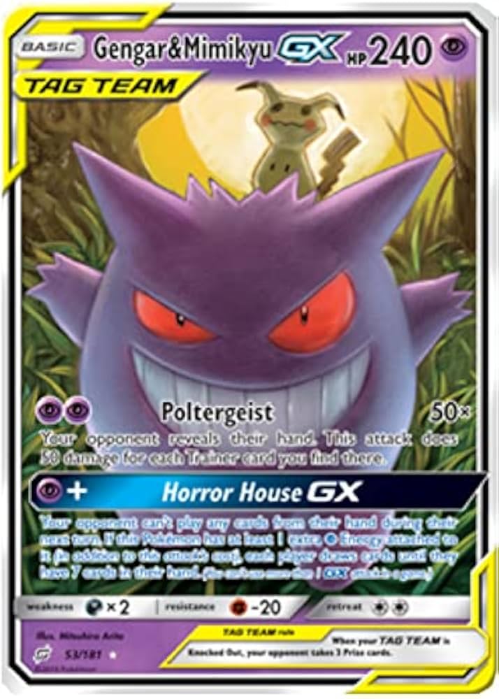 ポケモンカードゲーム Gengar & Mimikyu GX RR psa8 $_1.JPG?set_id=880000500F