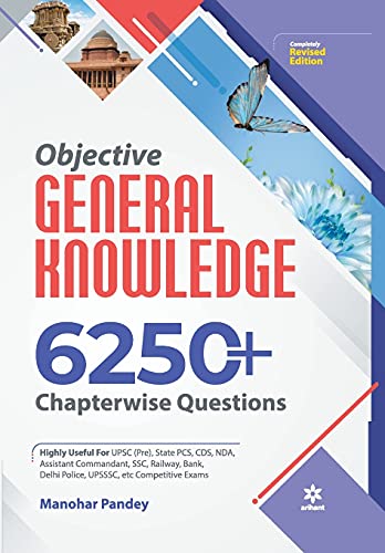 Objective General Knowledge 6250+ - Pandey, Manohar