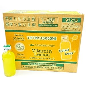 ハウスウェルネスフーズ C1000 ビタミンレモン ラベルレス 瓶 140ml×30本 2,211円（73.7円/本）送料無料など！
