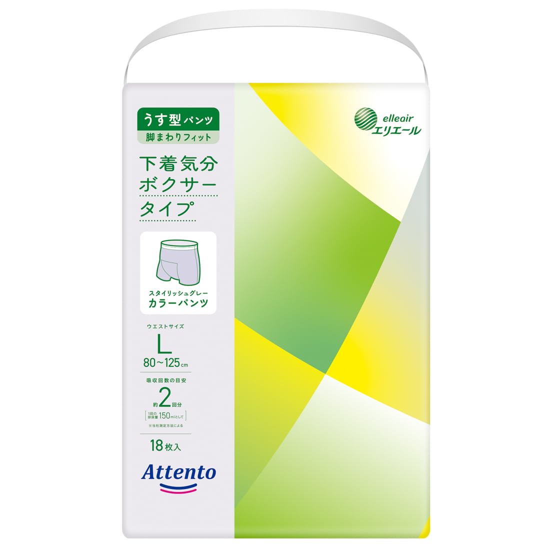 Amazon | アテント パンツL うす型パンツ 下着気分 ボクサータイプ 18